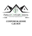 РиелтСтройСфера (ул. Полярные Зори, 44, Мурманск), агентство недвижимости в Мурманске