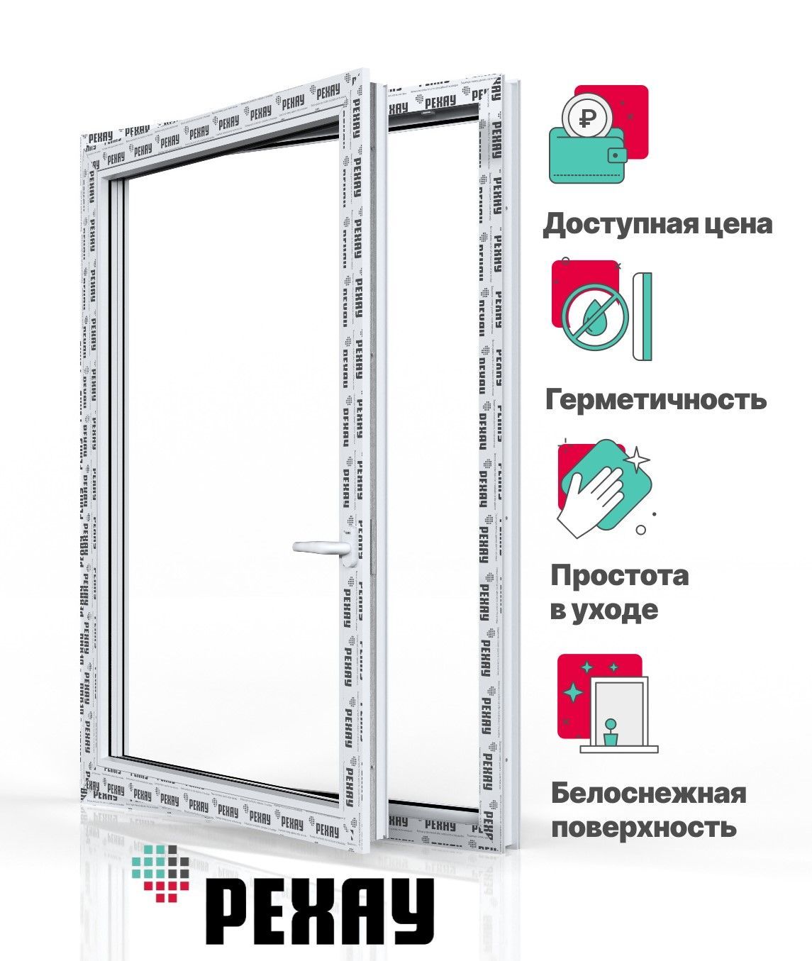 Пластиковое окно BLITZ 1200х600 мм (ВхШ) с учетом по…