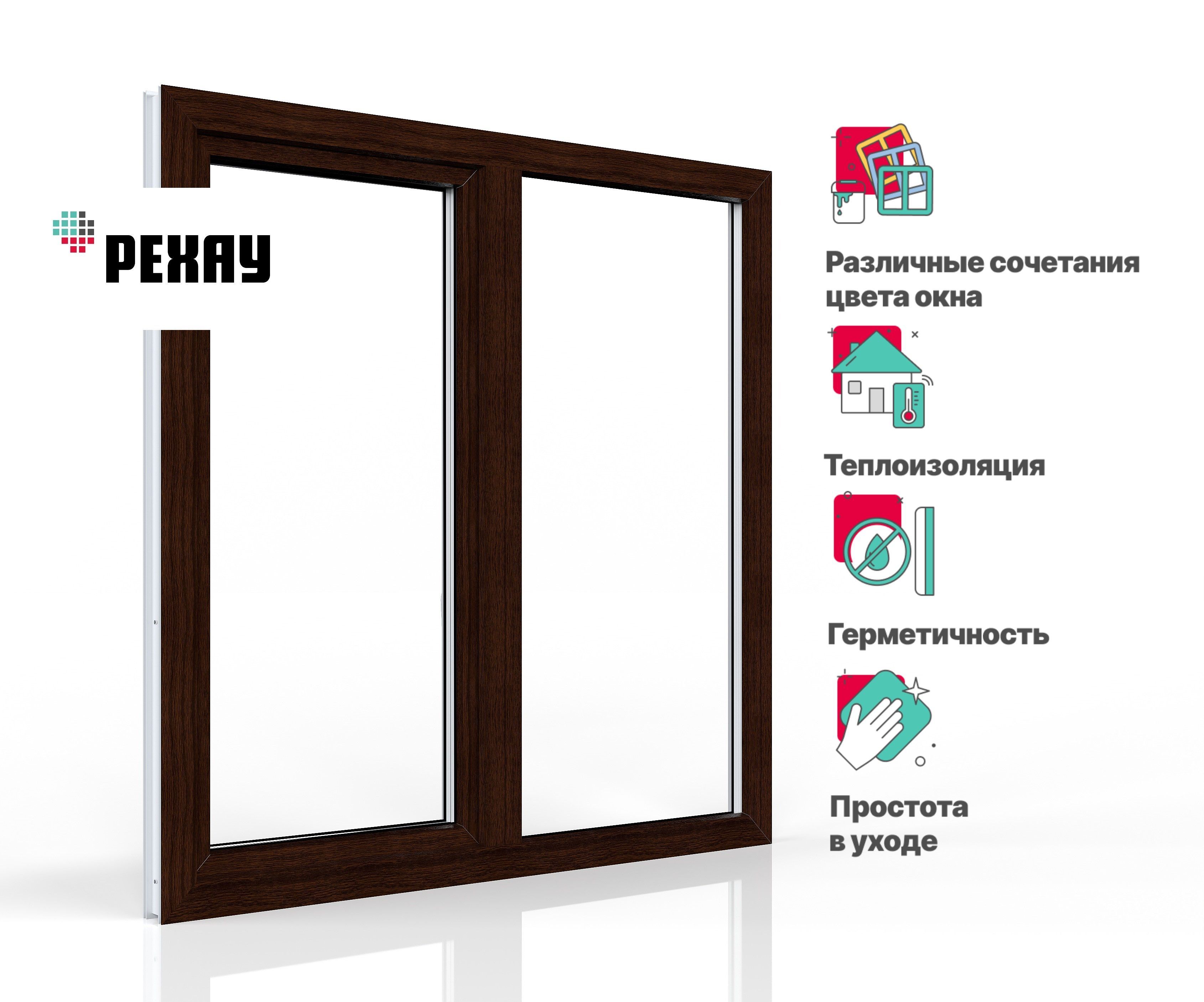 Пластиковое окно BLITZ 1200х1500 мм (ВхШ) с учетом п…