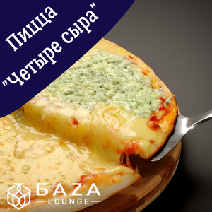 Меню и цены "Бaza Lounge" в Луховицах - Яндекс Карты