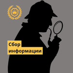 Детектив Премиум (ул. Юлиуса Фучика, 6, Москва), детективное агентство в Москве