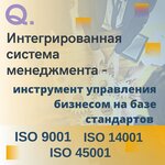 ТКБ Интерсертифика (ул. Архитектора Власова, 33, Москва), бизнес-консалтинг в Москве