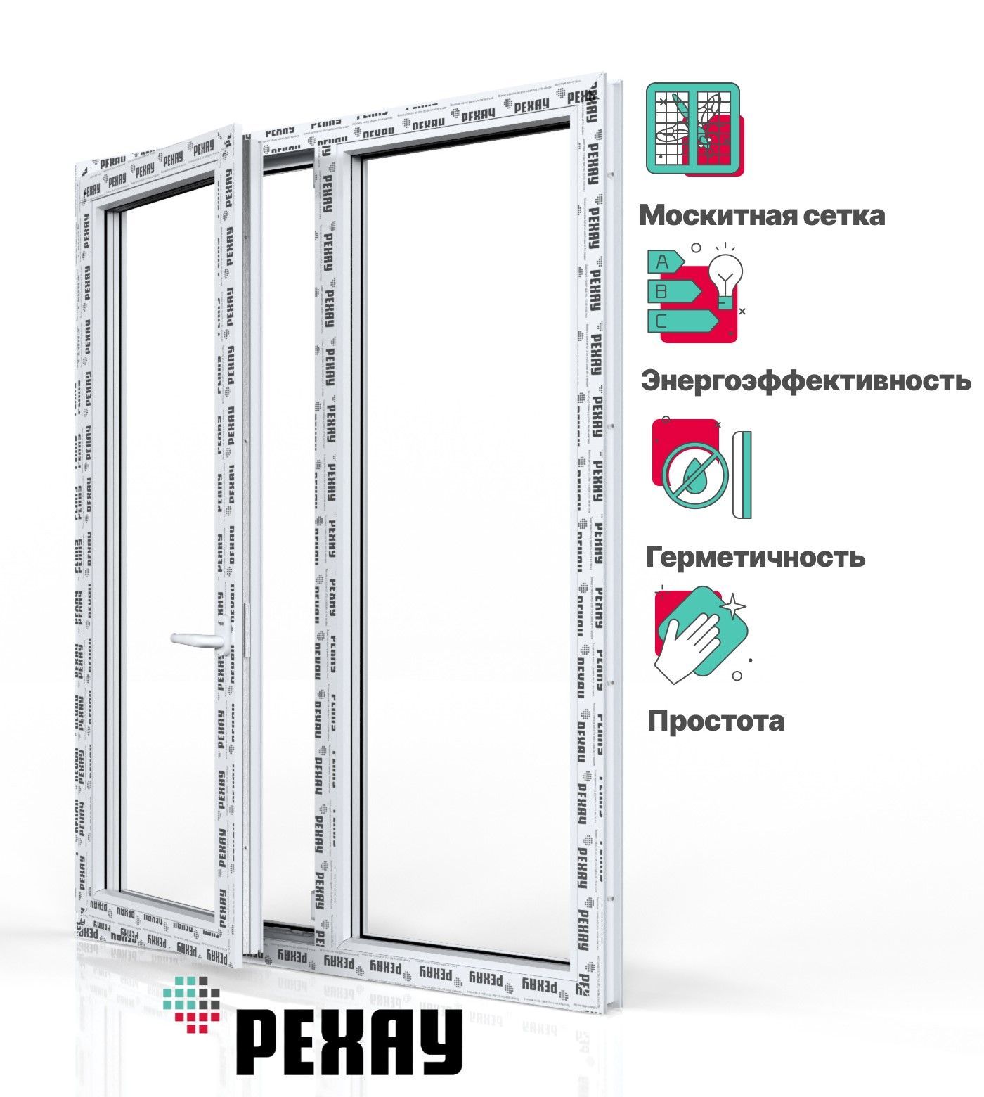 Пластиковое окно + москитная сетка DELIGHT профиль 7…