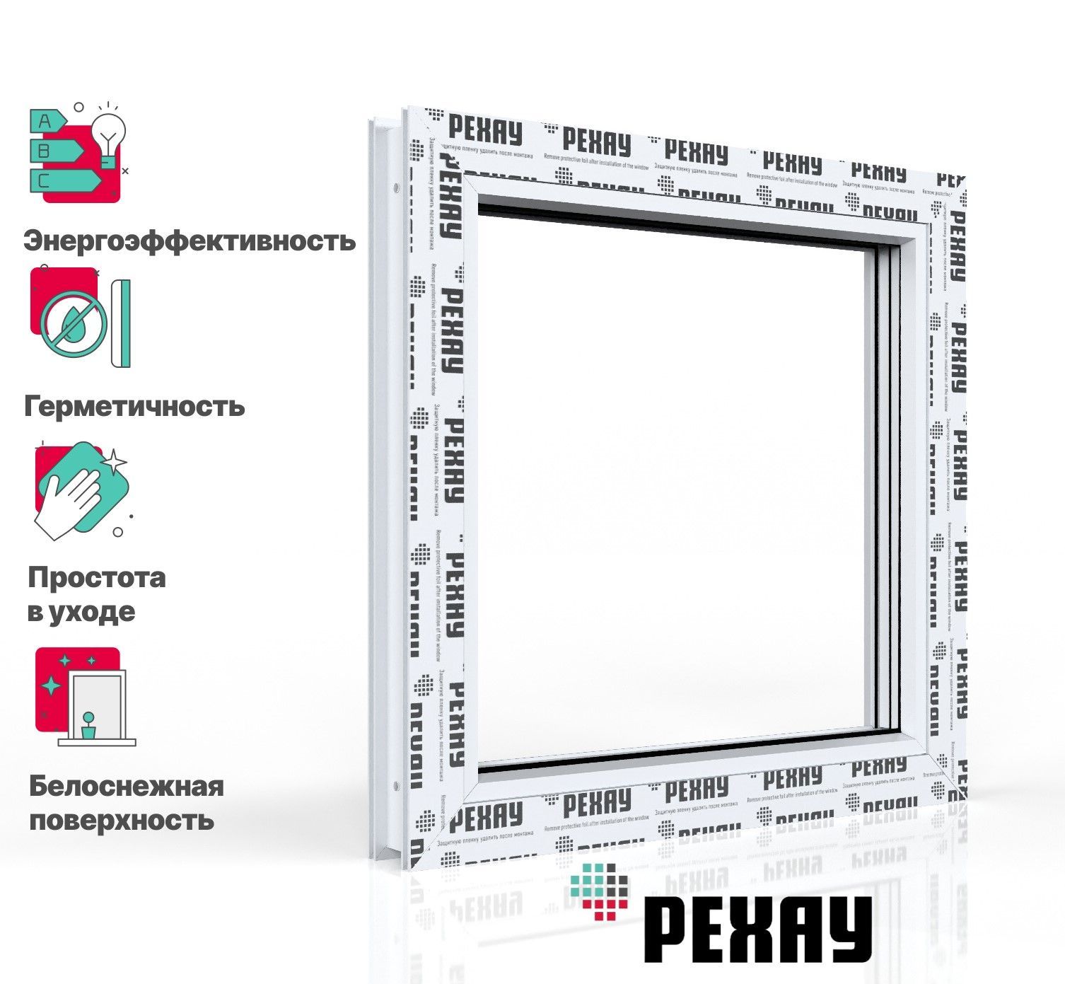 Пластиковое окно DELIGHT профиль 70 мм, 600х600 мм (…