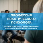 Academy Of Short- Term Strategiec Psyhotherapy (Matrosskaya Tishina Street No:23с1, Moscow), uzmanlık eğitimi  Moskova'dan