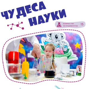 Зверополис мариупольская ул 14 фото