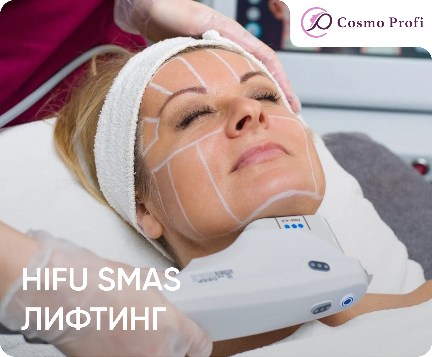 Cosmo. Profi