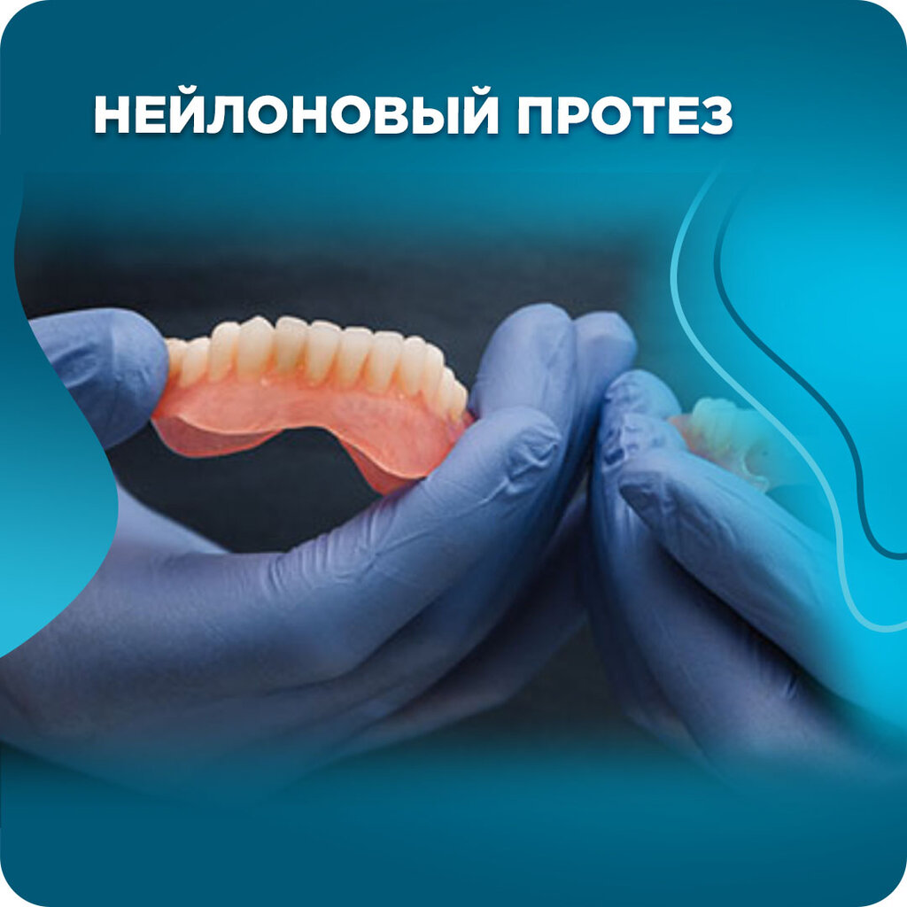 Несёт миру красивые улыбки: в клинике "МедиаЛэнд" работает стоматолог с художест