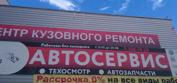 Противокоррозийная обработка в автосервисах Казани 100 70 девять автосервисов