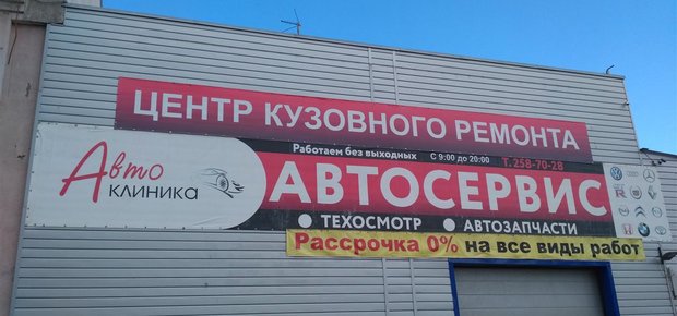 Противокоррозийная обработка в автосервисах Казани 100 70 девять автосервисов