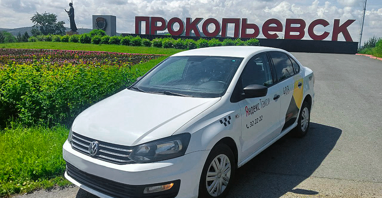Volkswagen Polo – Picture 1