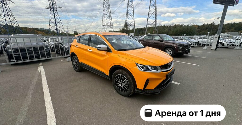 Belgee X50 – Picture 2