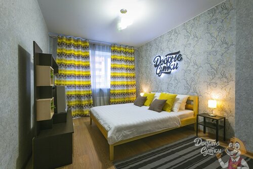 Апартаменты Квартира рядом с лесом. Вдохните разницу. в Подольске