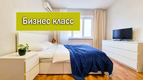Апартаменты Апартаменты Комфорт класса "Вдохновение Жука"! в Балакове