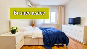отель Апартаменты Комфорт класса 