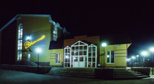  Званица в Удомле