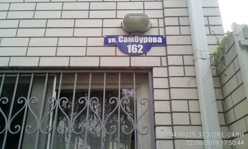 Гостиница Эрсико  4.7* — фото 4
