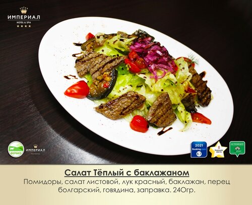 Гостиница Империал Wellness & SPA в Обнинске