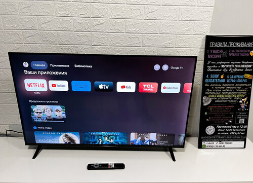 Апартаменты проспект Карла Маркса, 37 в Омске