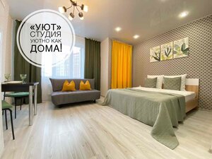 отель Апартаменты 