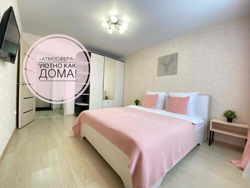 Апартаменты Апартаменты "Поэзия" в Бердске