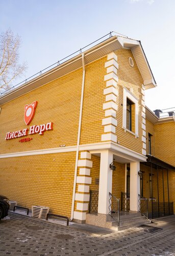 Хостел Лисья нора в Чите