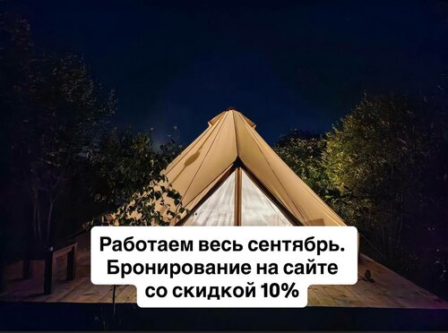 Иное жильё Сава в Сортавале