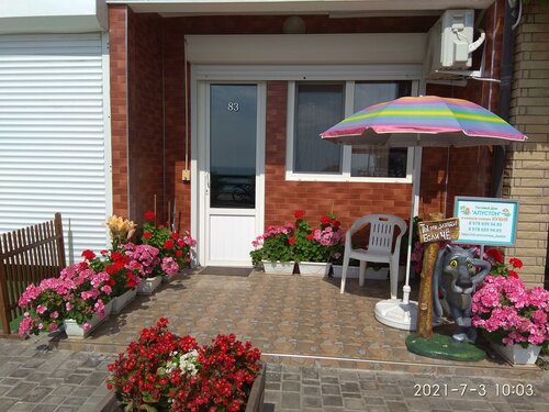 Апартаменты Апартаменты в Утёсе