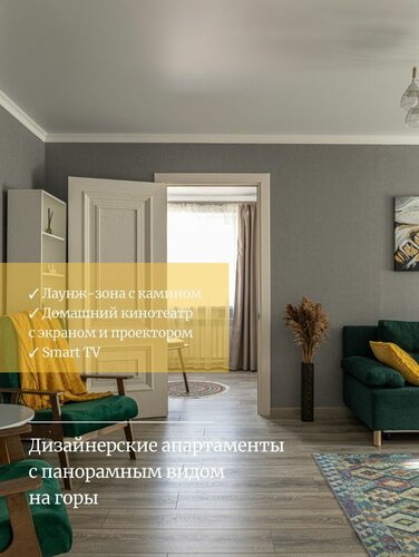 Квартира Отдых с камином и панорамным видом на горы в Верхнем Фиагдоне