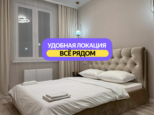 Квартира Уютная квартира, как с картинки от DimDom в Рязани