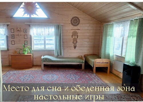 Полна Горница — фото 3