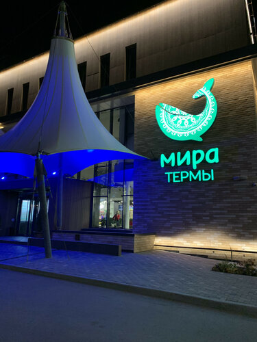 Квартира Квартира рядом с Мира Термы, НИИЖТ, Зоопарк, Кадетский корпус, Центр гимнастки, Дельфинарий, Дендропарк. в Новосибирске