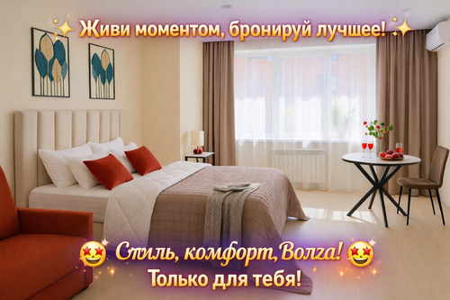 Апартаменты ✨V-GOSTI | Дизайнерская квартира в историческом центре  города у набережной 🌊 | Туристический центр 🚶‍♂️ | Бесконтактный заезд 24/7 🔑🅿️🛜 в Самаре
