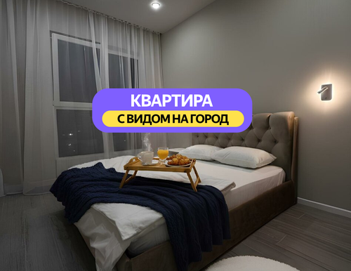 Квартира Евродвушка в 5 минутах от ТЦ с бесконтактным заселением от DimDom в Рязани