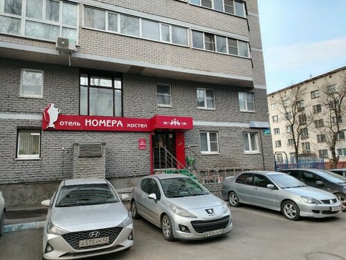 Номера фото 9