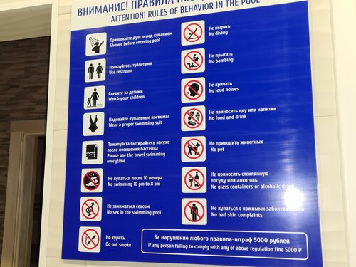 Гостиница Петровский в Тихорецке