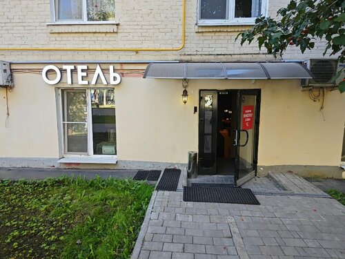 Персона Интертех фото 1