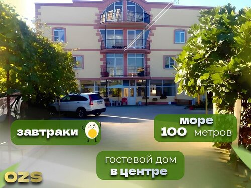 Оазис на Молодежной  фото 1