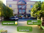 Оазис на Молодежной