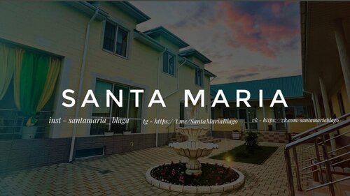Santa Maria  фото 2