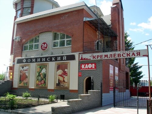 Гостиница Кремлёвская в Муроме