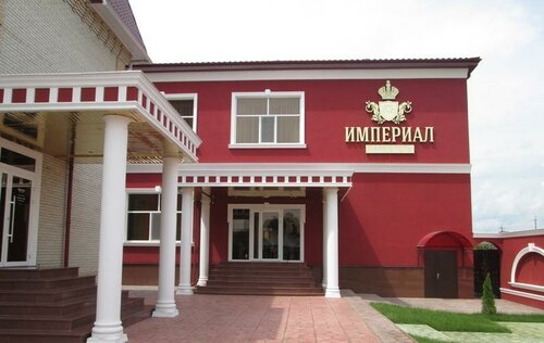 Гостиница Империал в Марксе