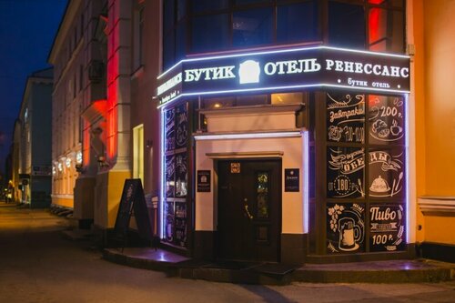 Гостиница Ренессанс в Мурманской области