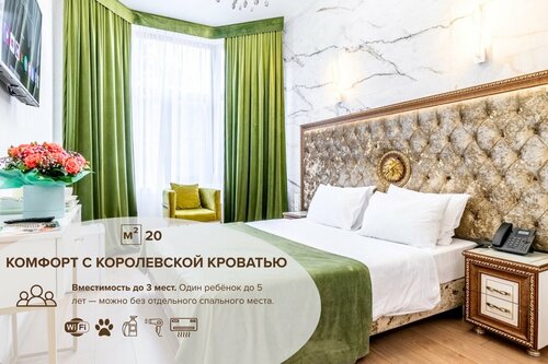 Гостиница Сенатор Неолит 4.9* — фото 4