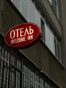 Гостиница Велком