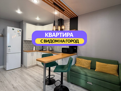 Квартира Современная квартира близко к центру от DimDom в Рязани