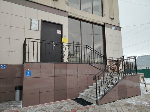 Гостиница Метротель в Чувашской Республике