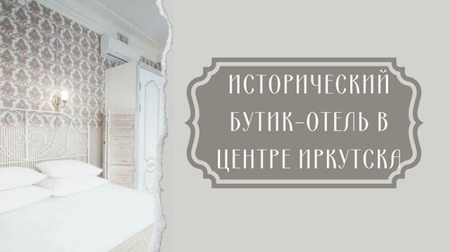 Гостевой дом Хейвица фото 6