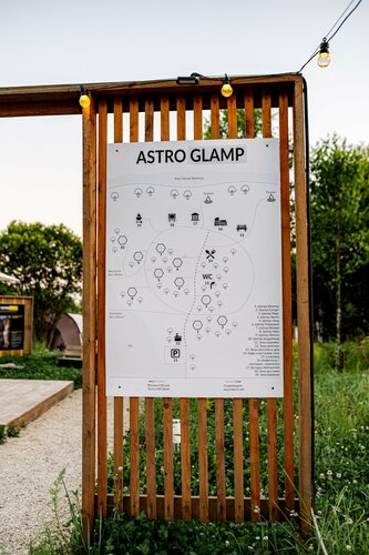 Глэмпинг Astroglamp в Васильевском