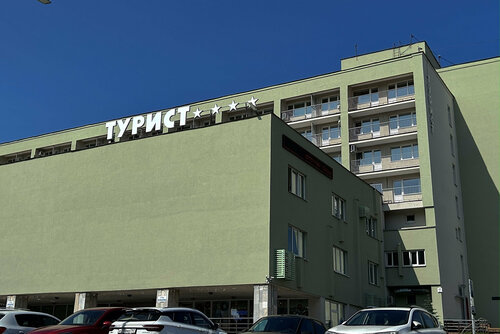 Гостиница Турист в Иванове